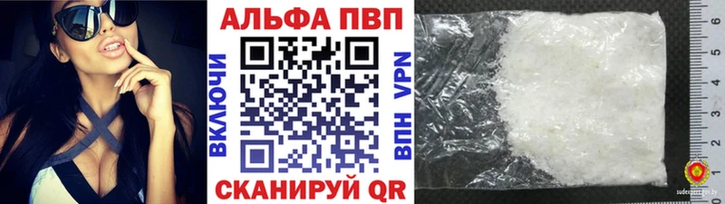 цены   Озёры  A PVP СК 