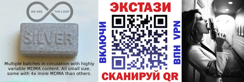 ЭКСТАЗИ 250 мг  купить закладку  Озёры 