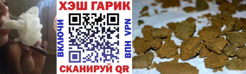 ГАШ AMNESIA HAZE  Озёры 
