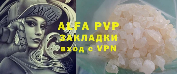 mdpv Аркадак