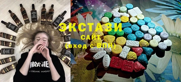 соль курить ск Арсеньев