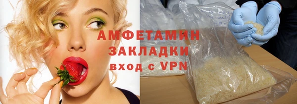 соль курить ск Арсеньев