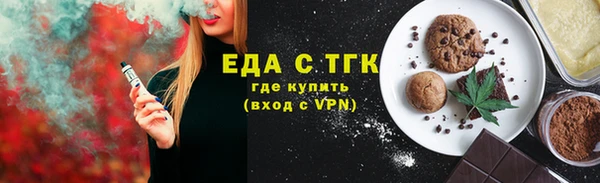 соль курить ск Арсеньев