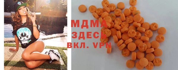 соль курить ск Арсеньев