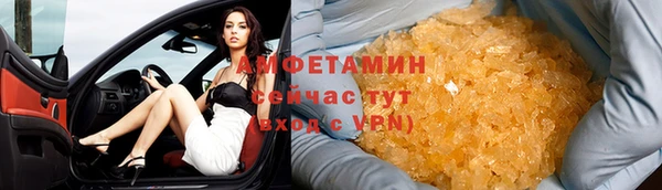 соль курить ск Арсеньев