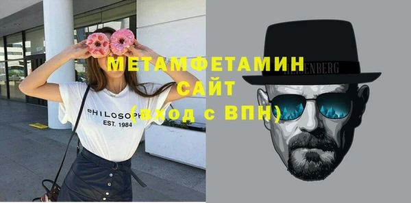 mdpv Аркадак