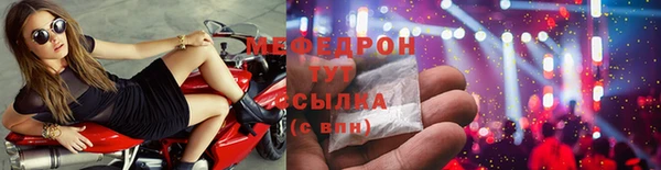 mdpv Аркадак