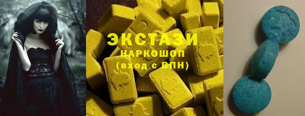 соль курить ск Арсеньев