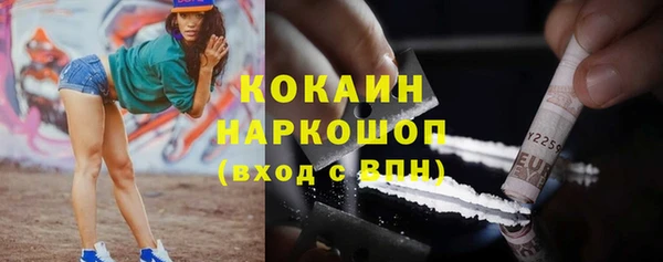 mdpv Аркадак