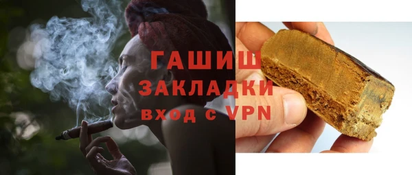 соль курить ск Арсеньев