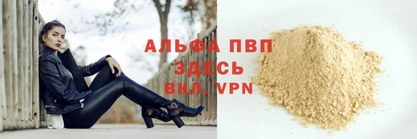 mdpv Аркадак