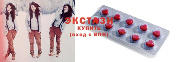 прущая мука Армянск