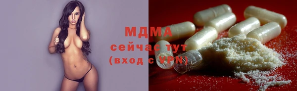 прущая мука Армянск