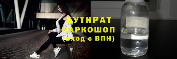 прущая мука Армянск