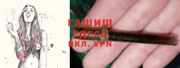 mdpv Аркадак