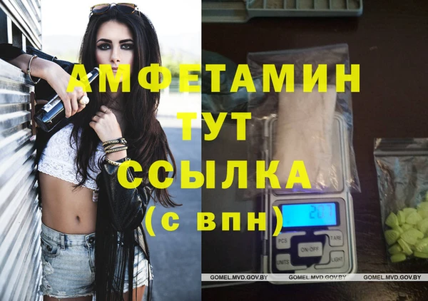 соль курить ск Арсеньев