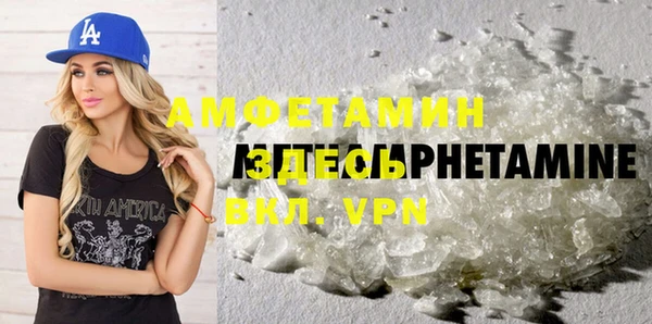 mdpv Аркадак