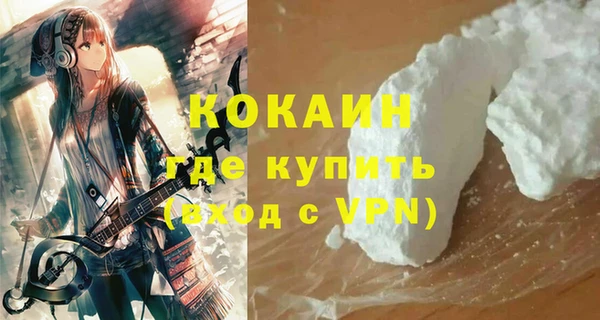 соль курить ск Арсеньев