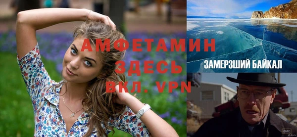 соль курить ск Арсеньев