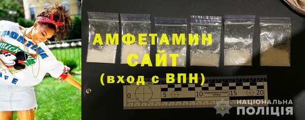 mdpv Аркадак