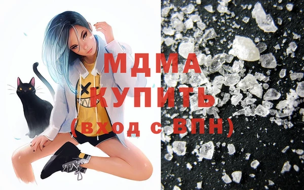 соль курить ск Арсеньев