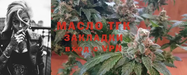 соль курить ск Арсеньев