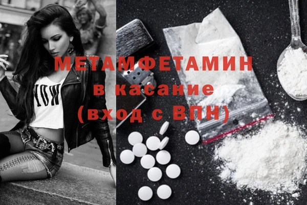 прущая мука Армянск