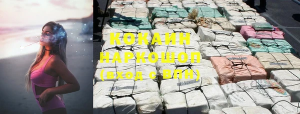mdpv Аркадак
