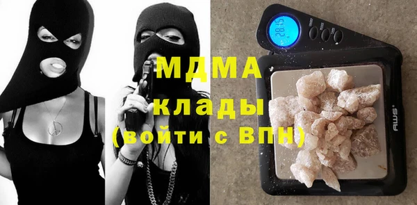 mdpv Аркадак