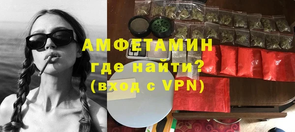 винт Бородино