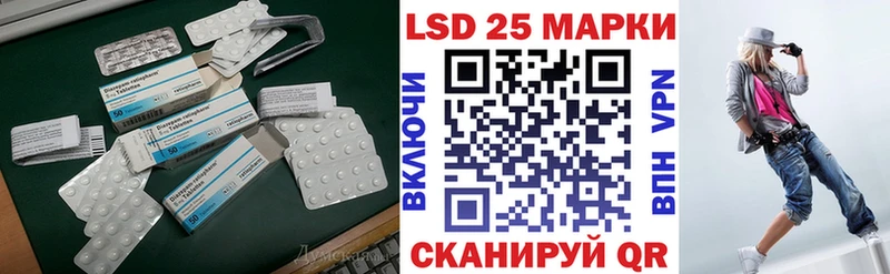 LSD-25 экстази ecstasy Озёры