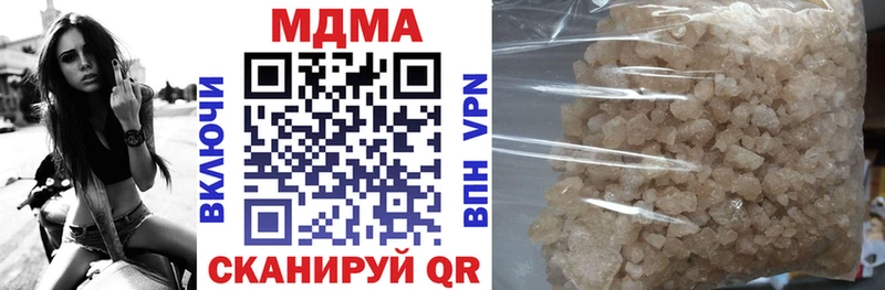 MDMA Molly  Озёры 