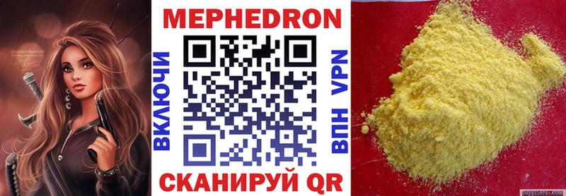МЕФ 4 MMC  Озёры 