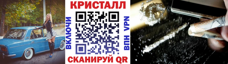 МЕТАМФЕТАМИН Methamphetamine сколько стоит Озёры