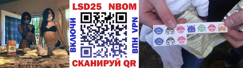 Марки N-bome 1500мкг  купить   Озёры 